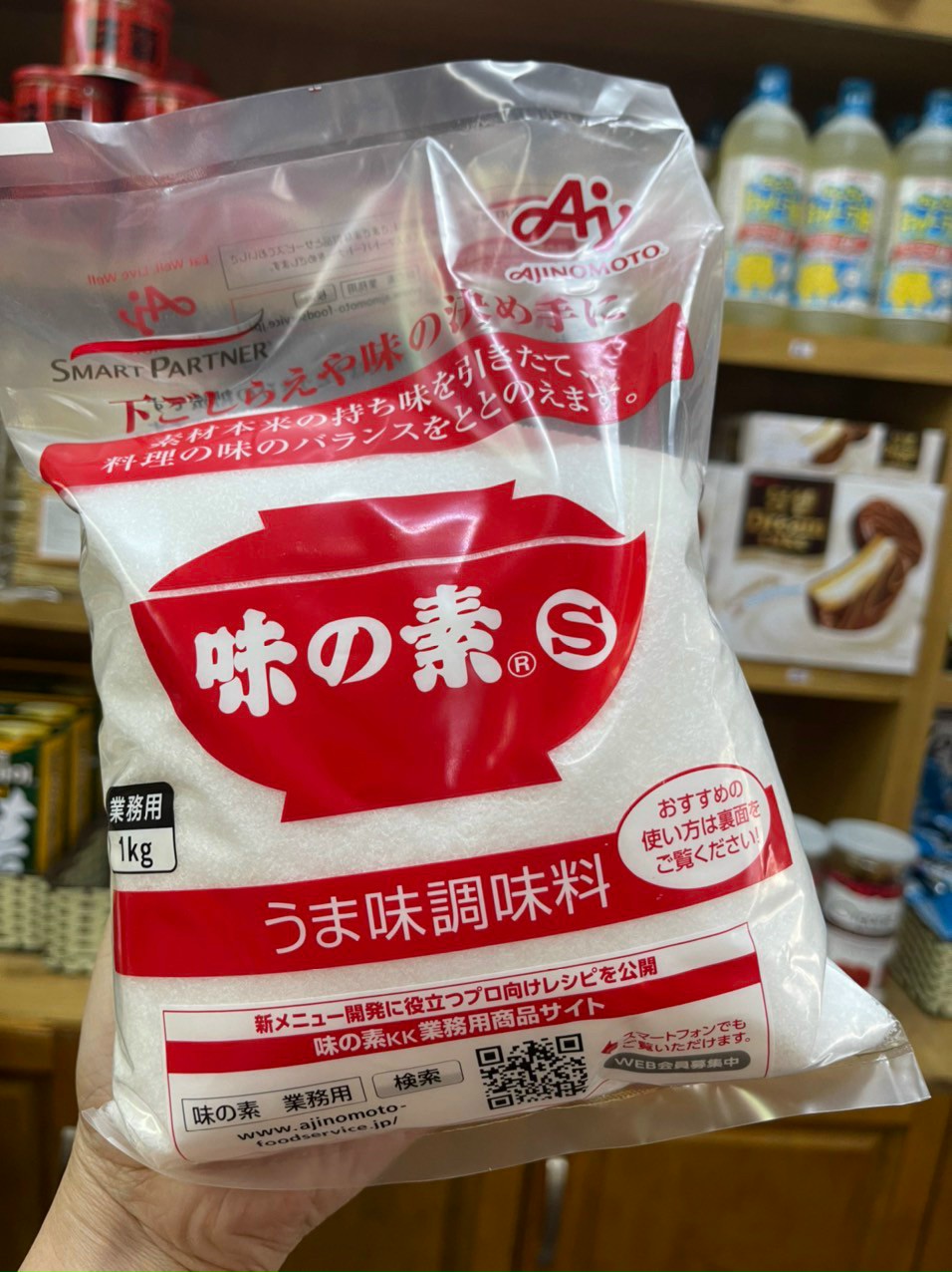Bột ngọt Ajinomoto nội địa Nhật túi 1kg